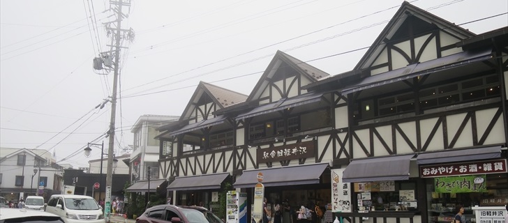 旧軽井沢銀座通り入口付近の旧軽井沢駅舎も霧に包まれています