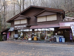 軽井沢 白糸の滝 バス停付近の売店