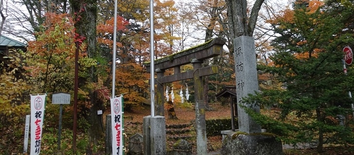 軽井沢 諏訪神社 黄葉が最盛期 2017年10月28日雨